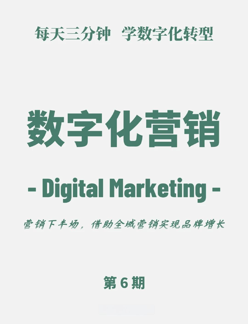 揭秘营销新战场:选择靠谱的网络营销服务商