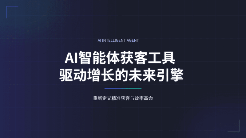 客户管理系统：企业运营的核心助力