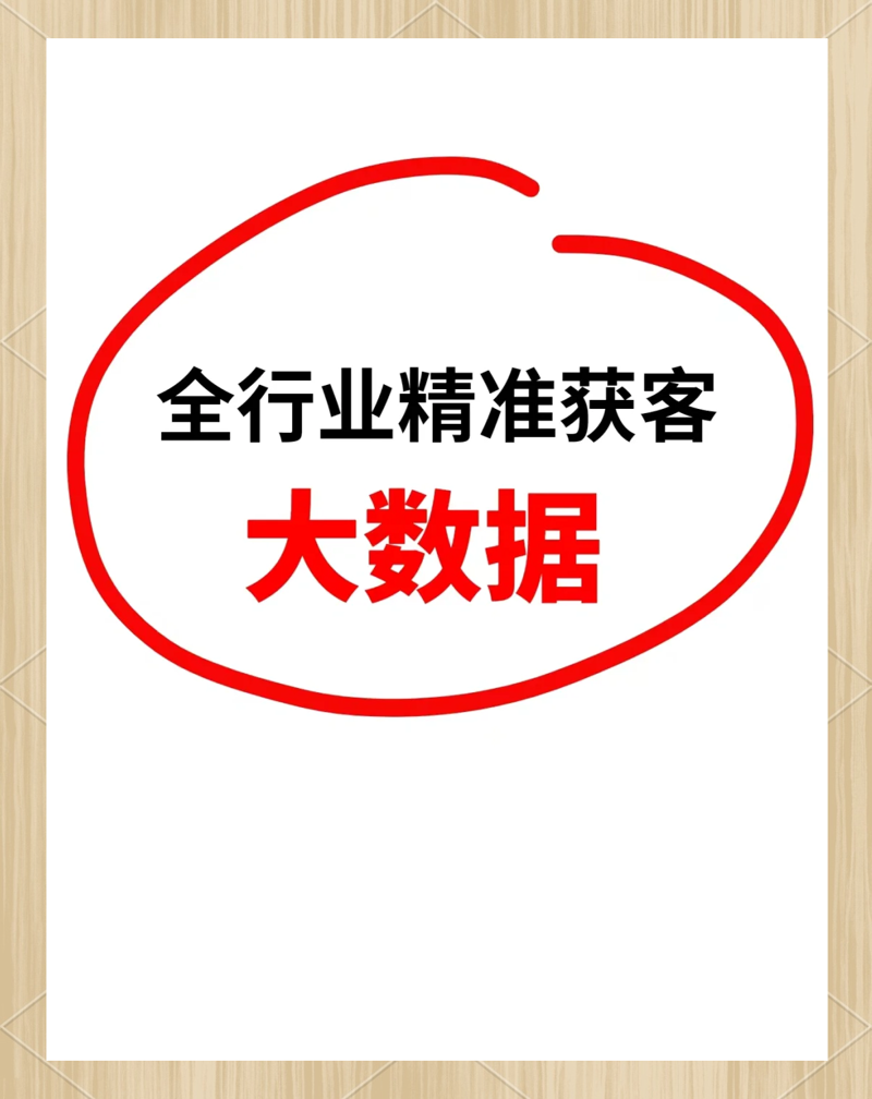 网络营销趋势揭秘:为企业打造数字转型新引擎